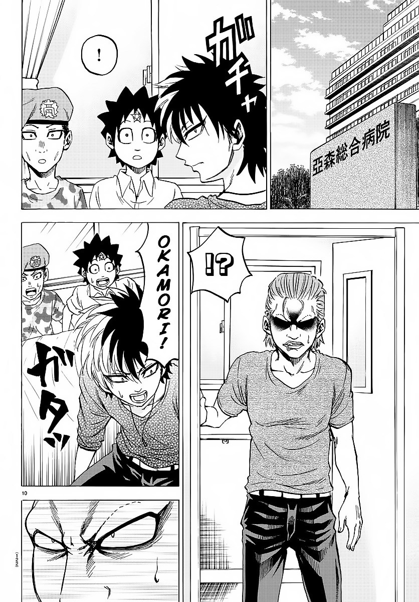 Rokudou no Onna-tachi chapter 37