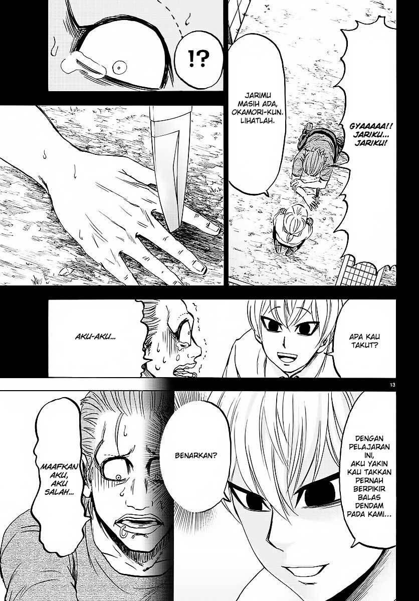 Rokudou no Onna-tachi chapter 37
