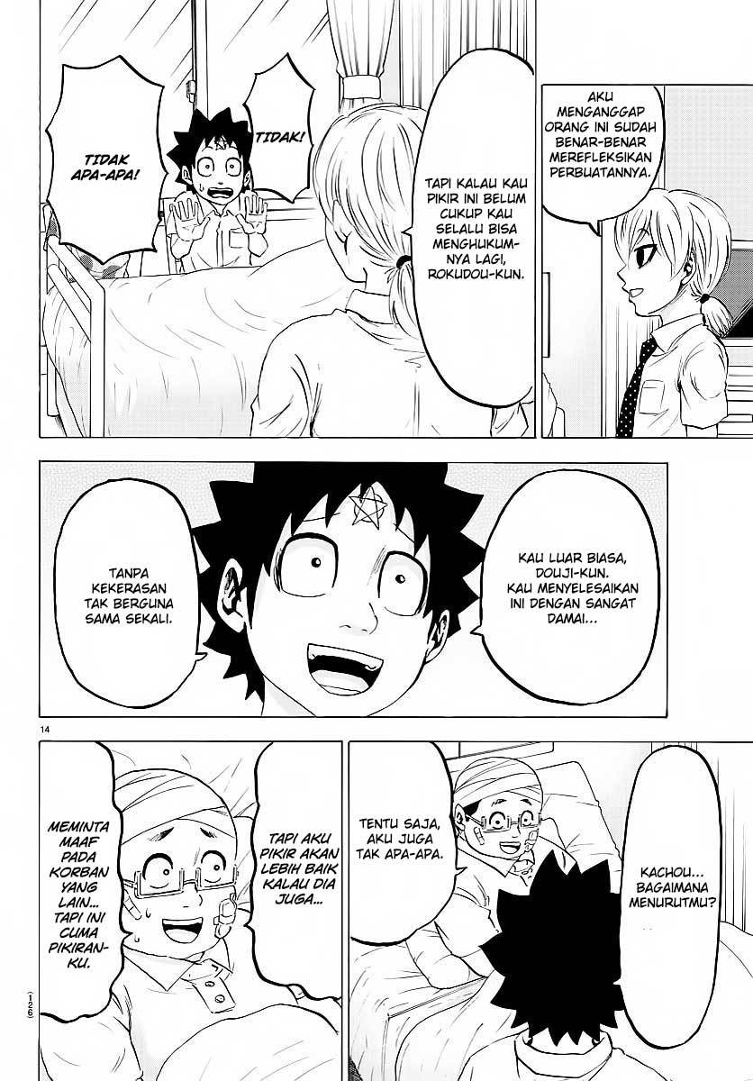 Rokudou no Onna-tachi chapter 37