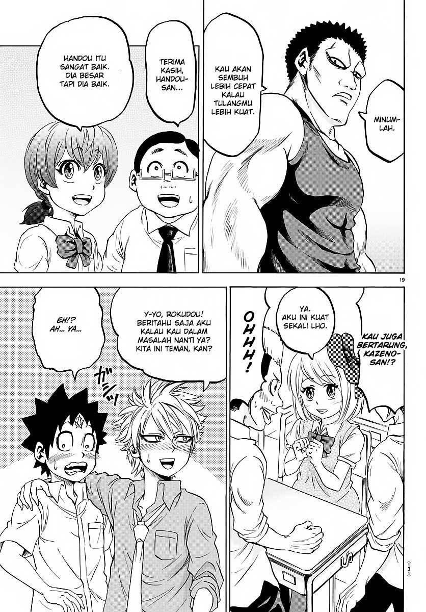 Rokudou no Onna-tachi chapter 37