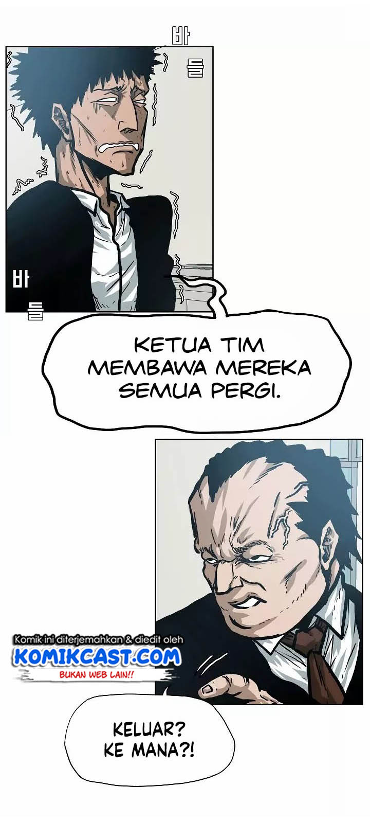 Rooftop Sword Master chapter 15