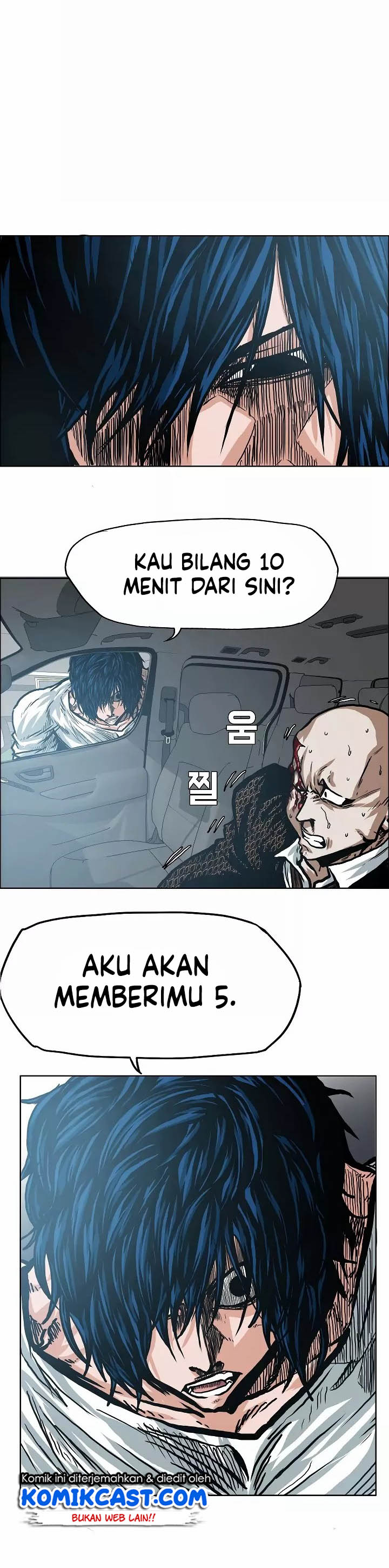 Rooftop Sword Master chapter 17
