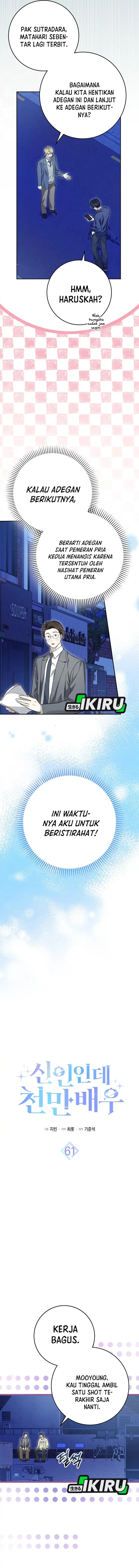 Rookie but One-In-A-Million Actor chapter 61