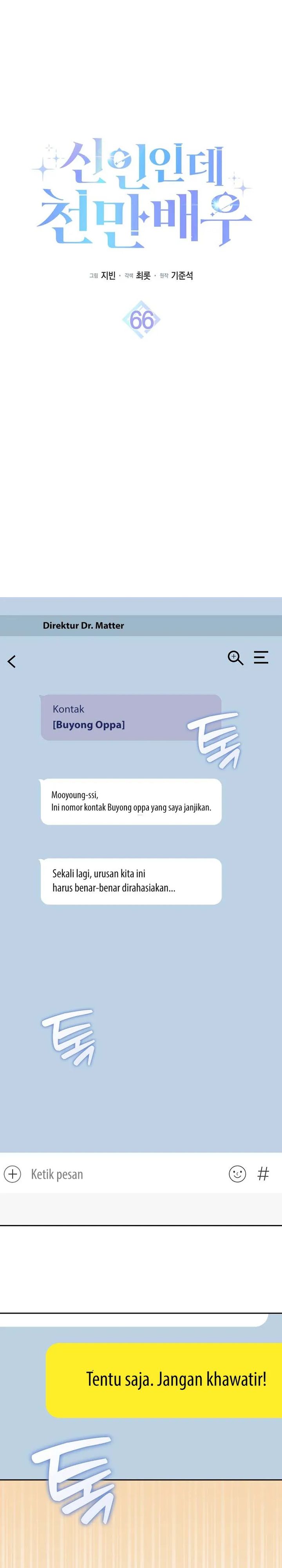 Rookie but One-In-A-Million Actor chapter 66