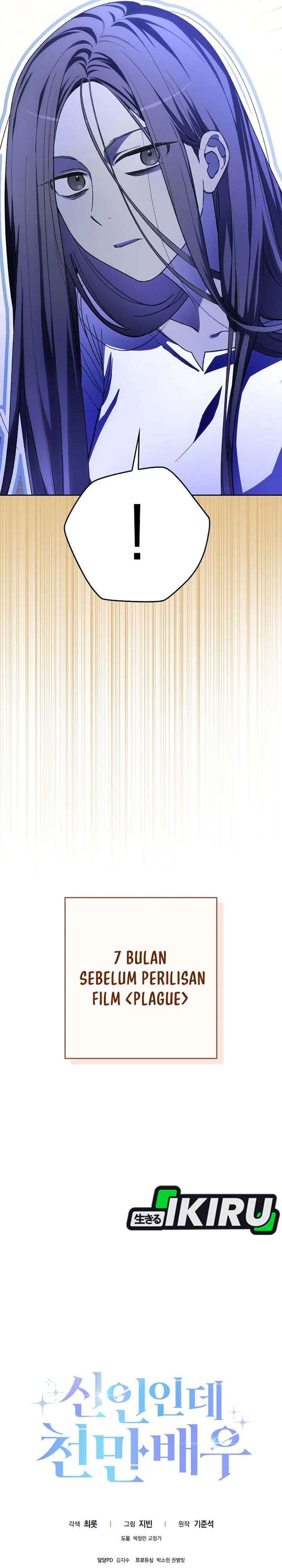 Rookie but One-In-A-Million Actor chapter 66