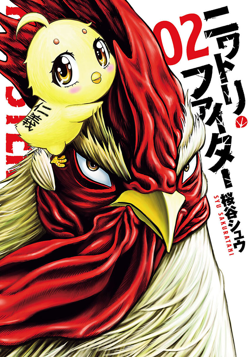 Dilarang COPAS - situs resmi www.mangacanblog.com - Komik rooster fighter 011 - chapter 11 12 Indonesia rooster fighter 011 - chapter 11 Terbaru 0|Baca Manga Komik Indonesia|Mangacan