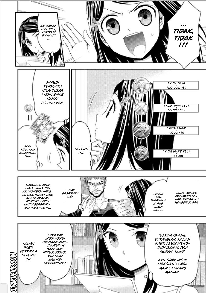 Rougo ni Sonaete Isekai de 8 man-mai no Kinka o Tamemasu chapter 10
