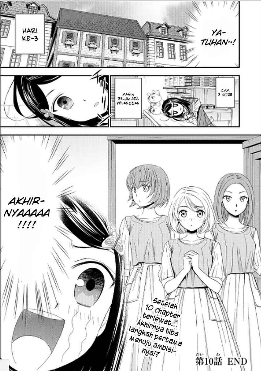 Rougo ni Sonaete Isekai de 8 man-mai no Kinka o Tamemasu chapter 10
