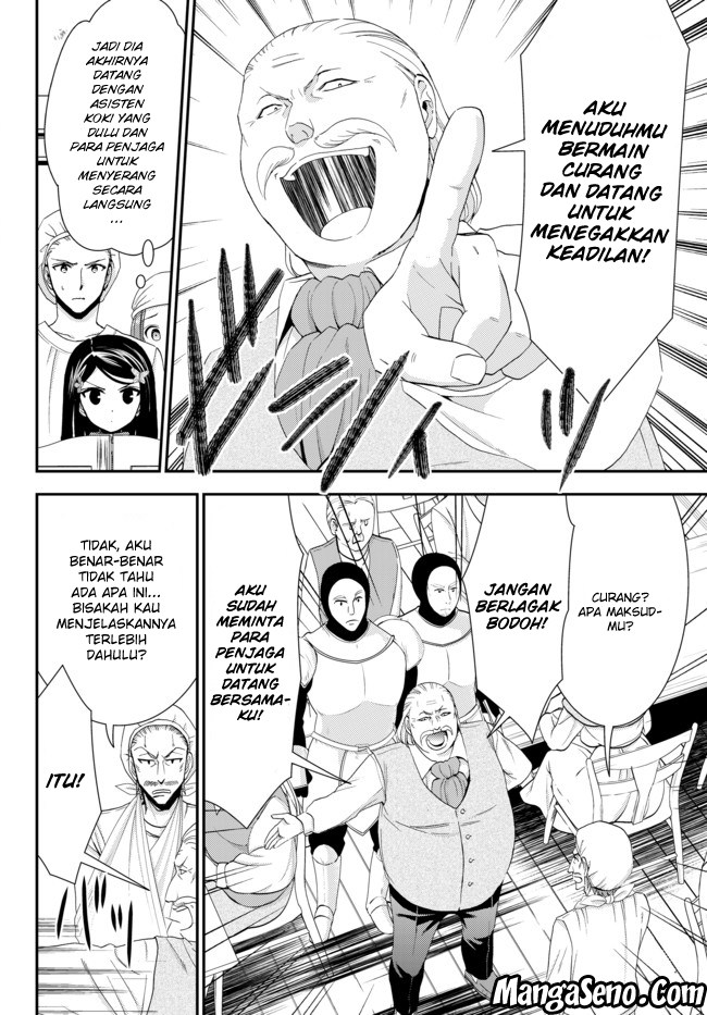 Rougo ni Sonaete Isekai de 8 man-mai no Kinka o Tamemasu chapter 26