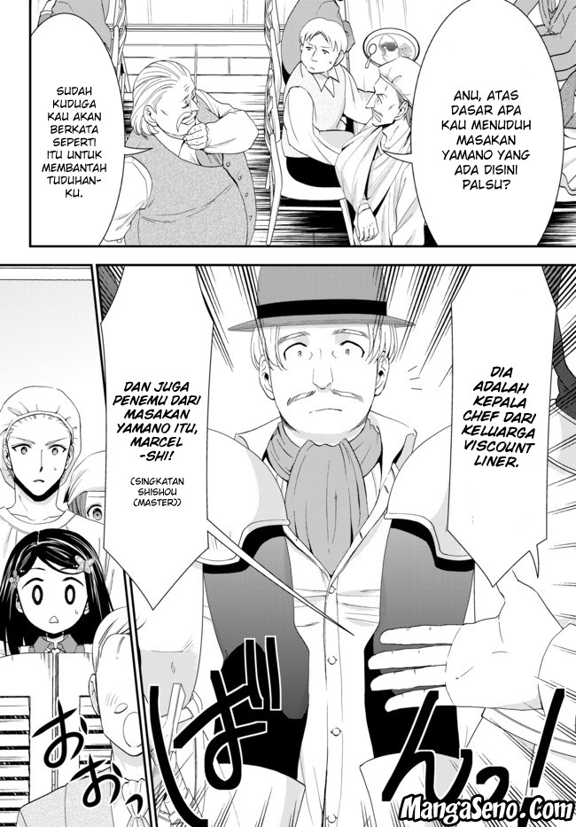 Rougo ni Sonaete Isekai de 8 man-mai no Kinka o Tamemasu chapter 26