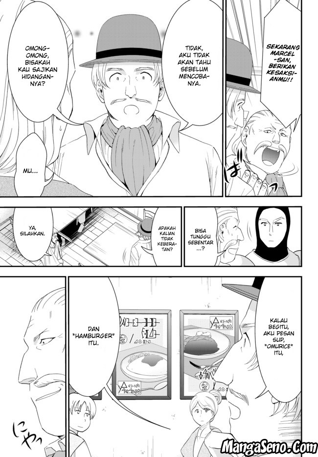 Rougo ni Sonaete Isekai de 8 man-mai no Kinka o Tamemasu chapter 26
