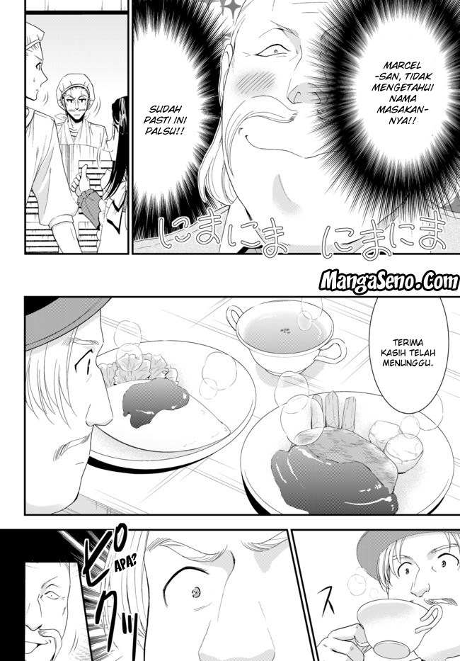 Rougo ni Sonaete Isekai de 8 man-mai no Kinka o Tamemasu chapter 26