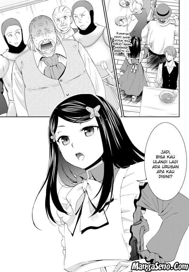 Rougo ni Sonaete Isekai de 8 man-mai no Kinka o Tamemasu chapter 26