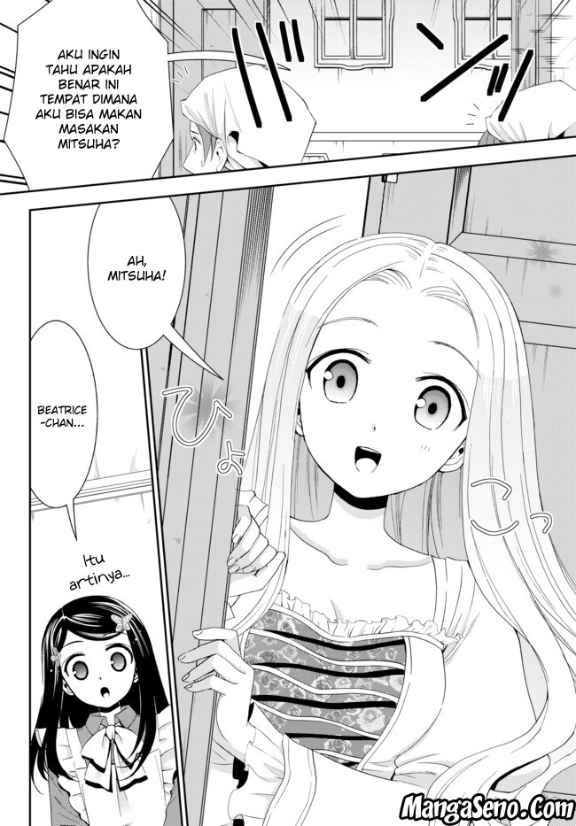 Rougo ni Sonaete Isekai de 8 man-mai no Kinka o Tamemasu chapter 26