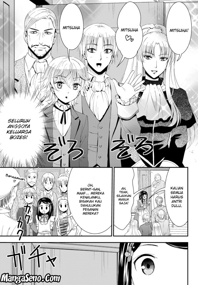 Rougo ni Sonaete Isekai de 8 man-mai no Kinka o Tamemasu chapter 26