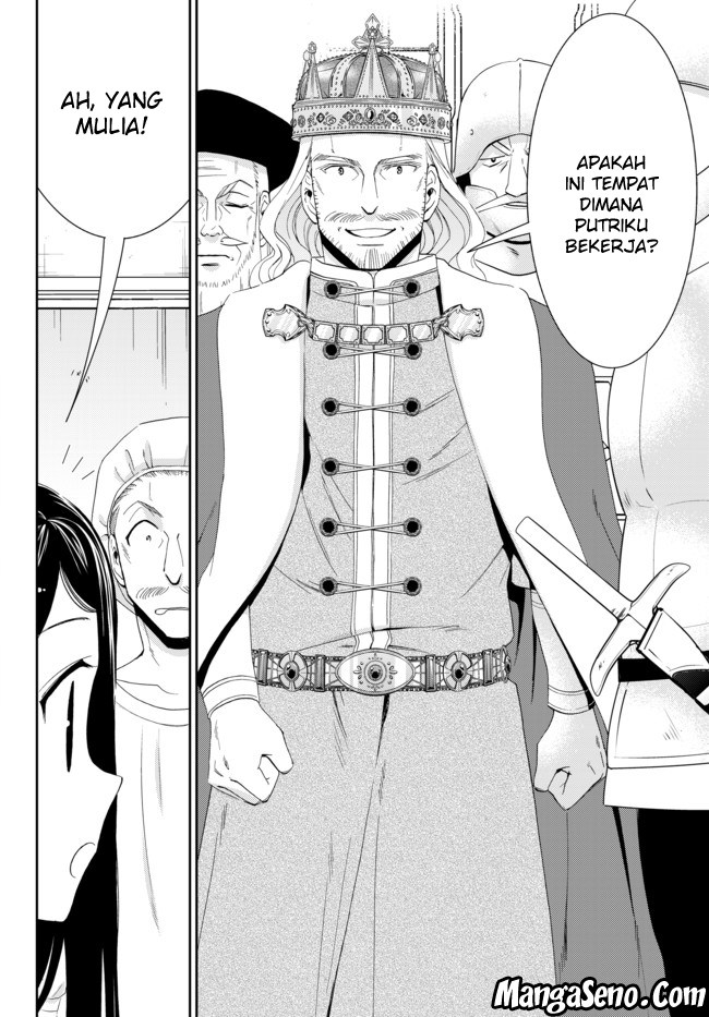 Rougo ni Sonaete Isekai de 8 man-mai no Kinka o Tamemasu chapter 26