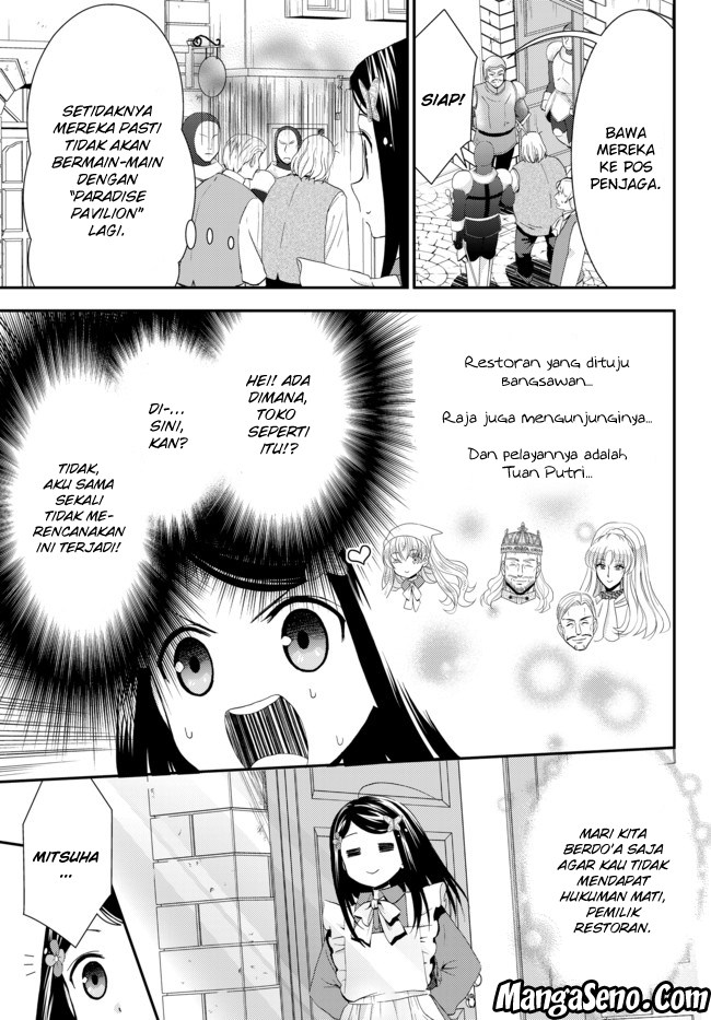 Rougo ni Sonaete Isekai de 8 man-mai no Kinka o Tamemasu chapter 26