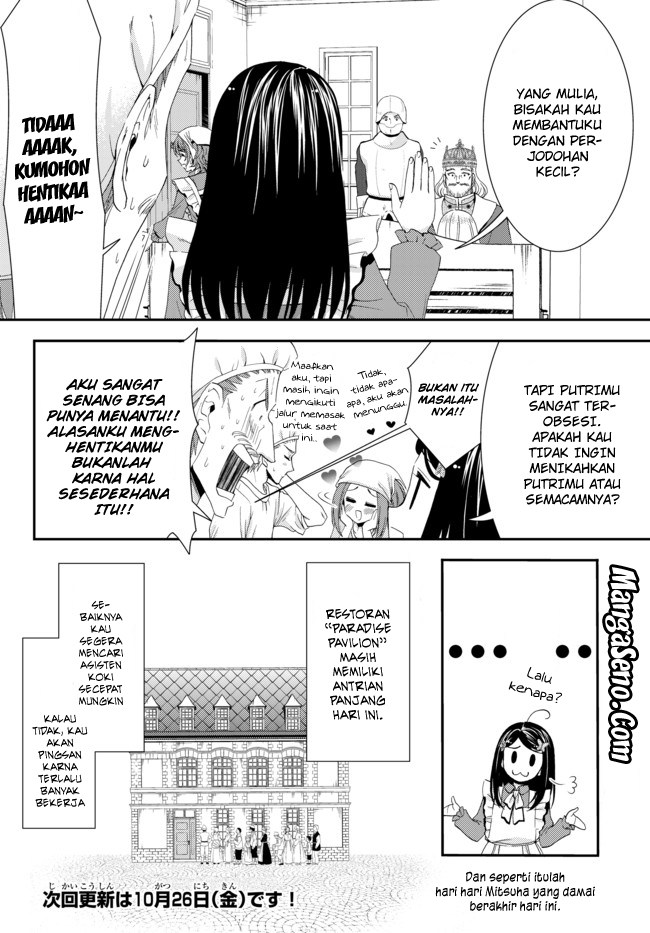 Rougo ni Sonaete Isekai de 8 man-mai no Kinka o Tamemasu chapter 26