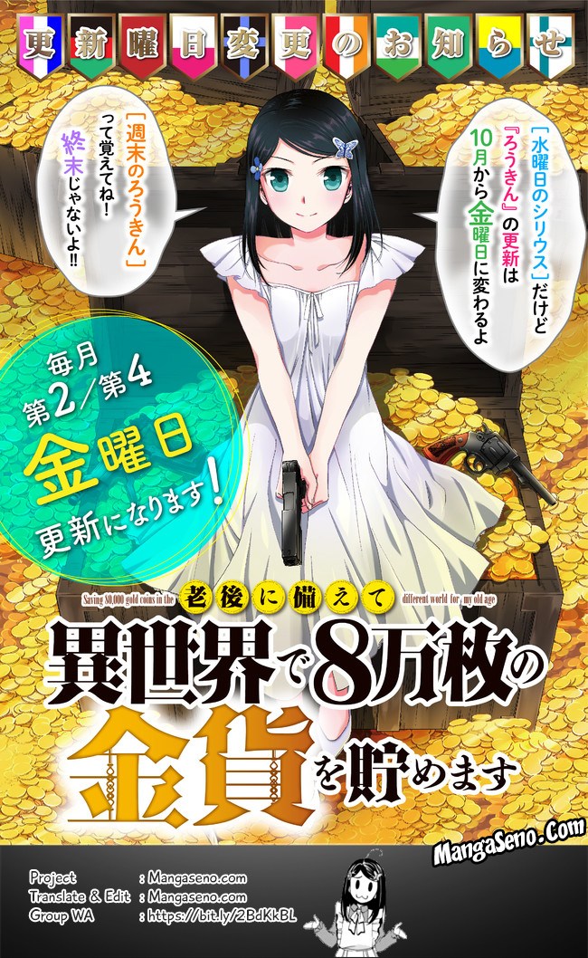 Rougo ni Sonaete Isekai de 8 man-mai no Kinka o Tamemasu chapter 26