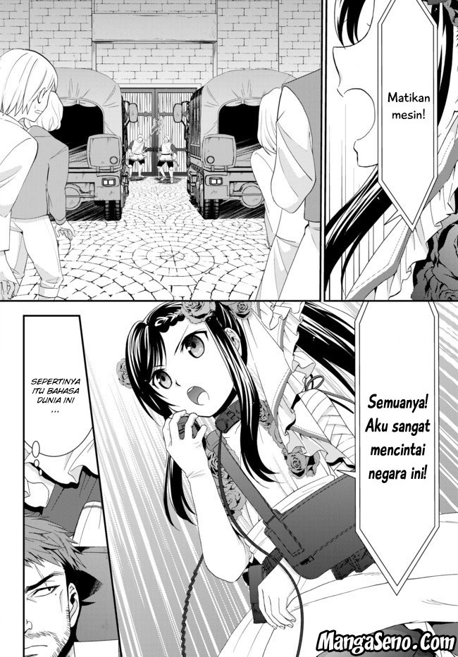 Rougo ni Sonaete Isekai de 8 man-mai no Kinka o Tamemasu chapter 31