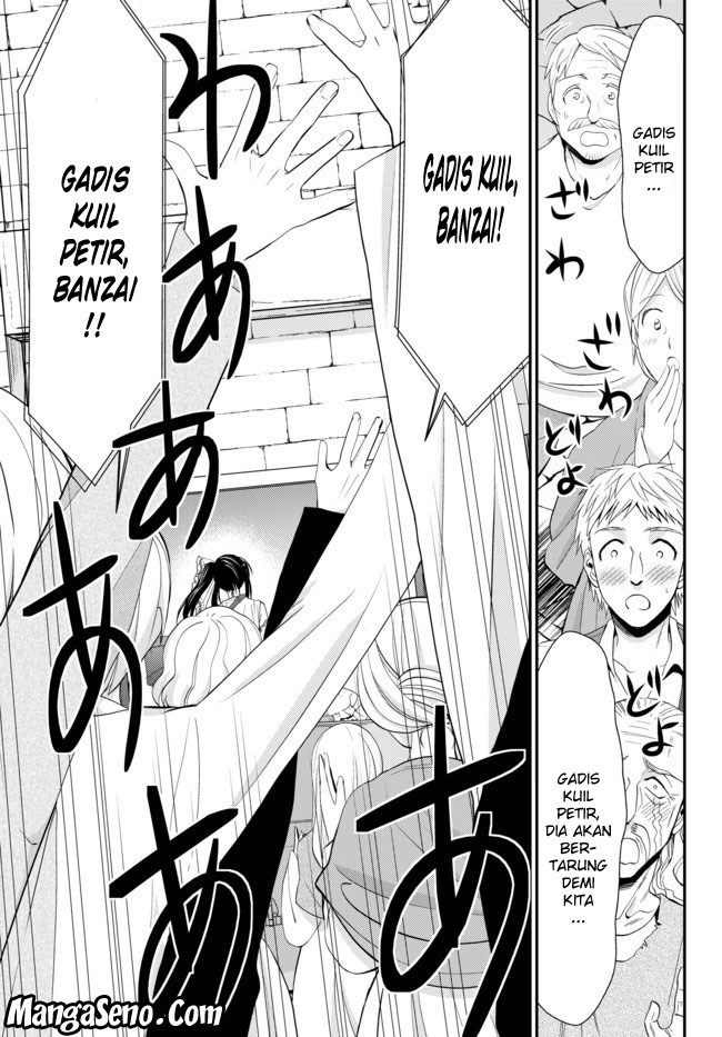 Rougo ni Sonaete Isekai de 8 man-mai no Kinka o Tamemasu chapter 31