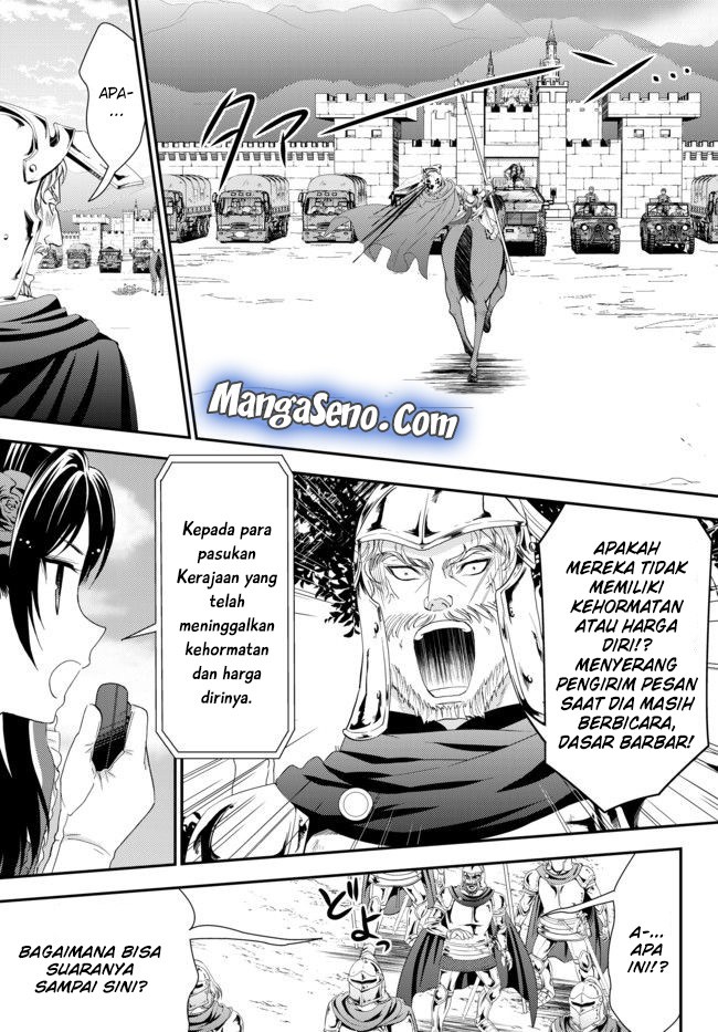 Rougo ni Sonaete Isekai de 8 man-mai no Kinka o Tamemasu chapter 32