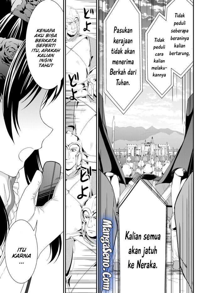 Rougo ni Sonaete Isekai de 8 man-mai no Kinka o Tamemasu chapter 32