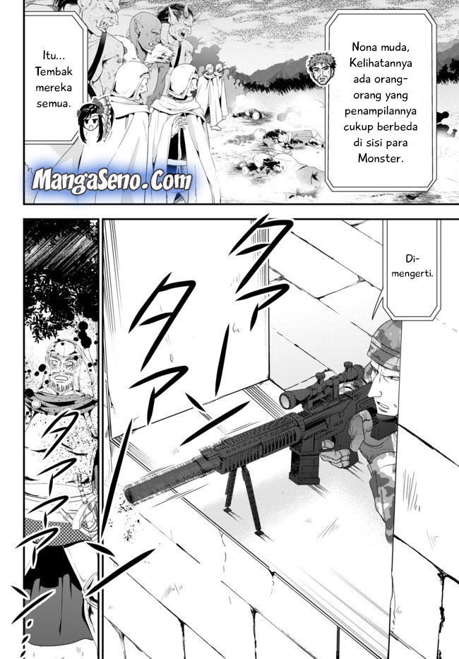 Rougo ni Sonaete Isekai de 8 man-mai no Kinka o Tamemasu chapter 32