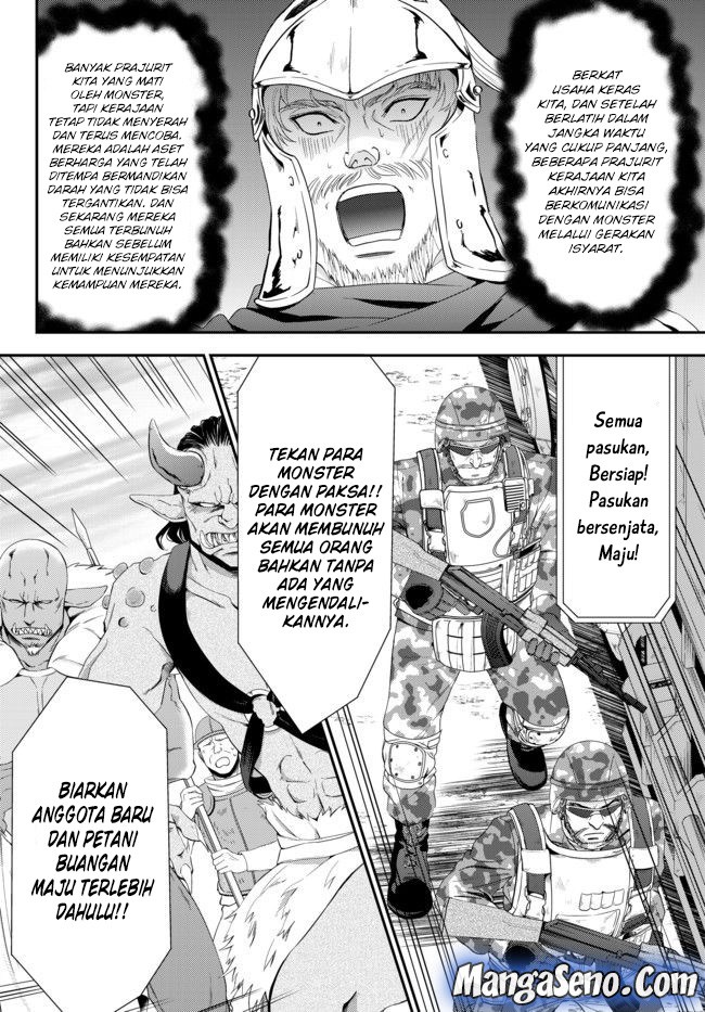 Rougo ni Sonaete Isekai de 8 man-mai no Kinka o Tamemasu chapter 32