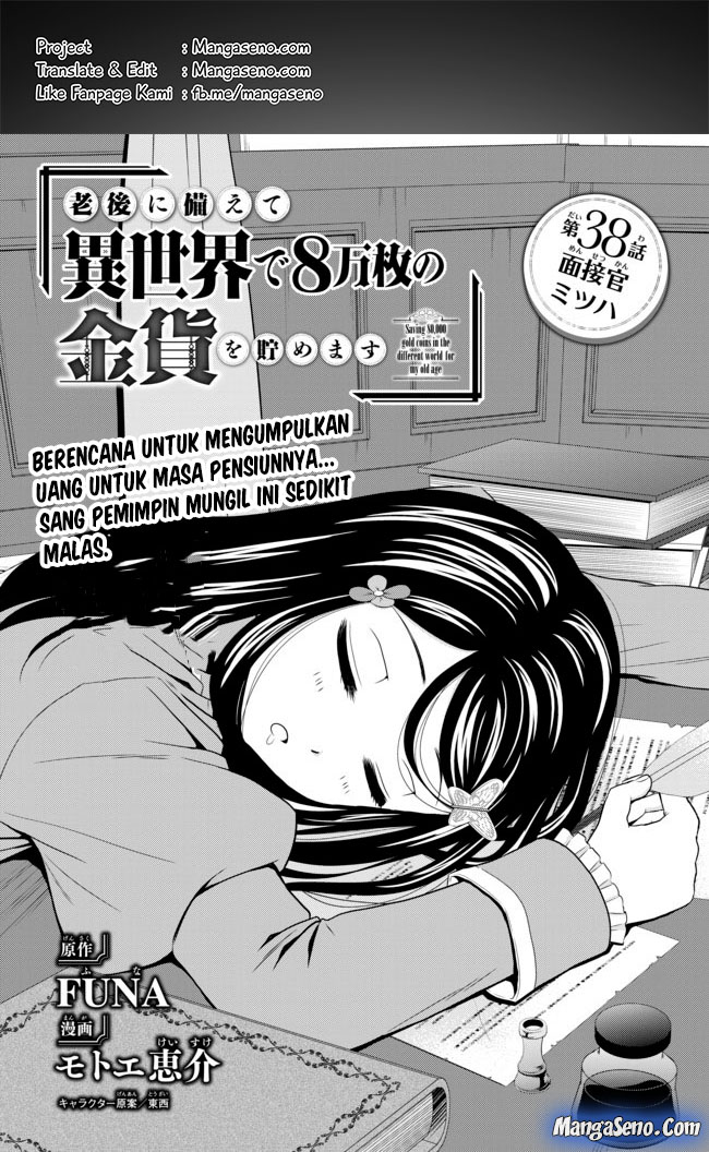 Rougo ni Sonaete Isekai de 8 man-mai no Kinka o Tamemasu chapter 38