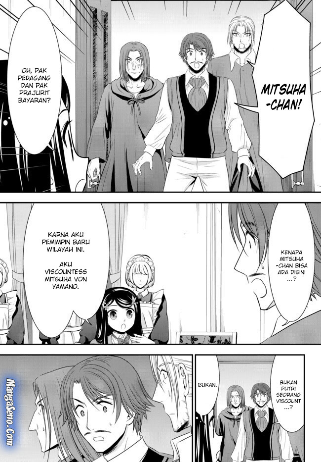 Rougo ni Sonaete Isekai de 8 man-mai no Kinka o Tamemasu chapter 38