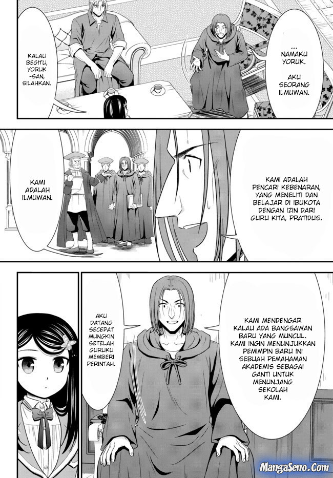 Rougo ni Sonaete Isekai de 8 man-mai no Kinka o Tamemasu chapter 38