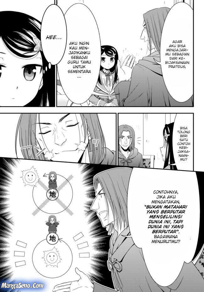 Rougo ni Sonaete Isekai de 8 man-mai no Kinka o Tamemasu chapter 38