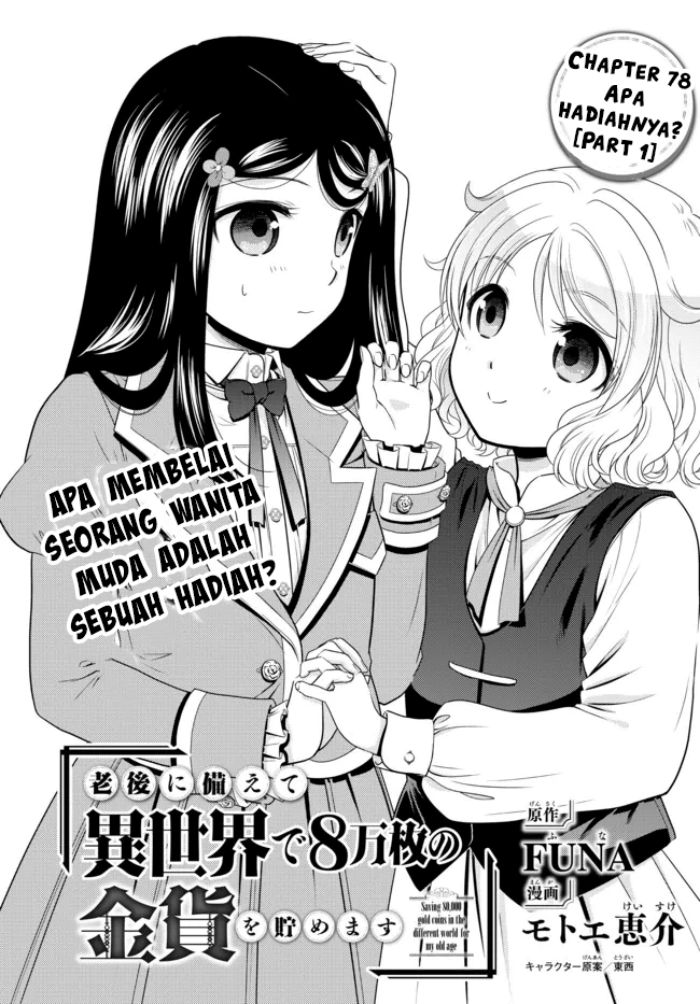 Rougo ni Sonaete Isekai de 8-Manmai no Kinka o Tamemasu Chapter 78 Bahasa Indonesia