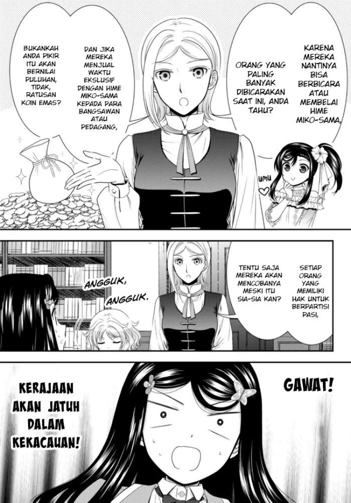 Rougo ni Sonaete Isekai de 8-Manmai no Kinka o Tamemasu Chapter 78 Bahasa Indonesia