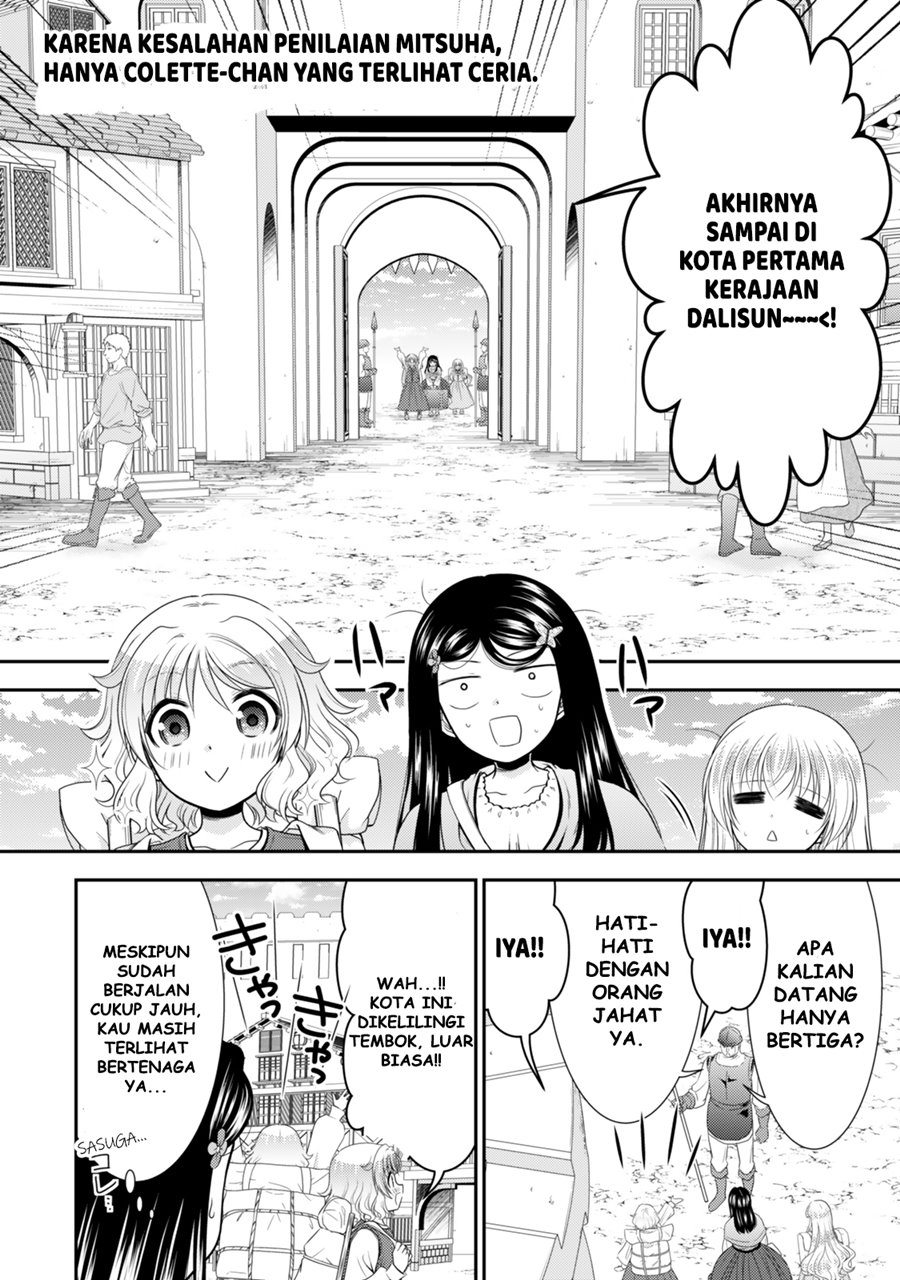Rougo ni Sonaete Isekai de 8-Manmai no Kinka o Tamemasu Chapter 109 Bahasa Indonesia