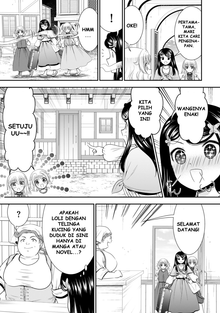 Rougo ni Sonaete Isekai de 8-Manmai no Kinka o Tamemasu Chapter 109 Bahasa Indonesia