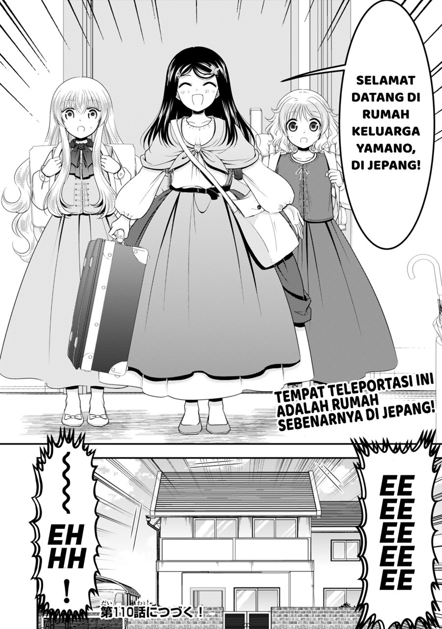 Rougo ni Sonaete Isekai de 8-Manmai no Kinka o Tamemasu Chapter 109 Bahasa Indonesia