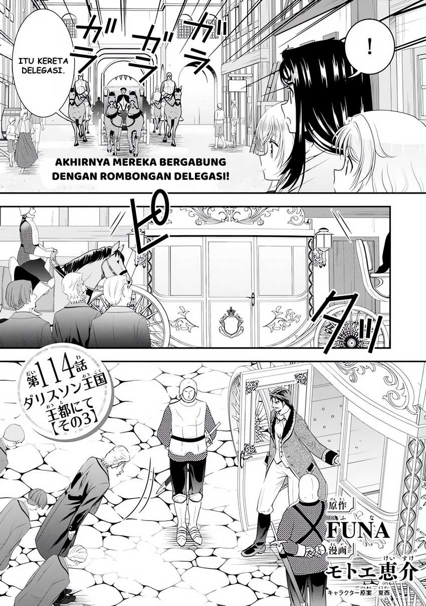 Rougo ni Sonaete Isekai de 8 man-mai no Kinka o Tamemasu chapter 114