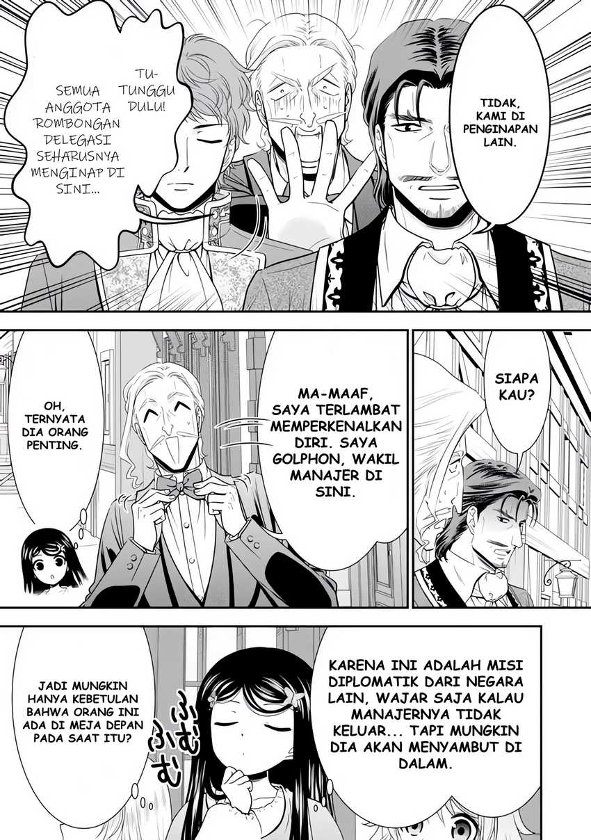 Rougo ni Sonaete Isekai de 8 man-mai no Kinka o Tamemasu chapter 114
