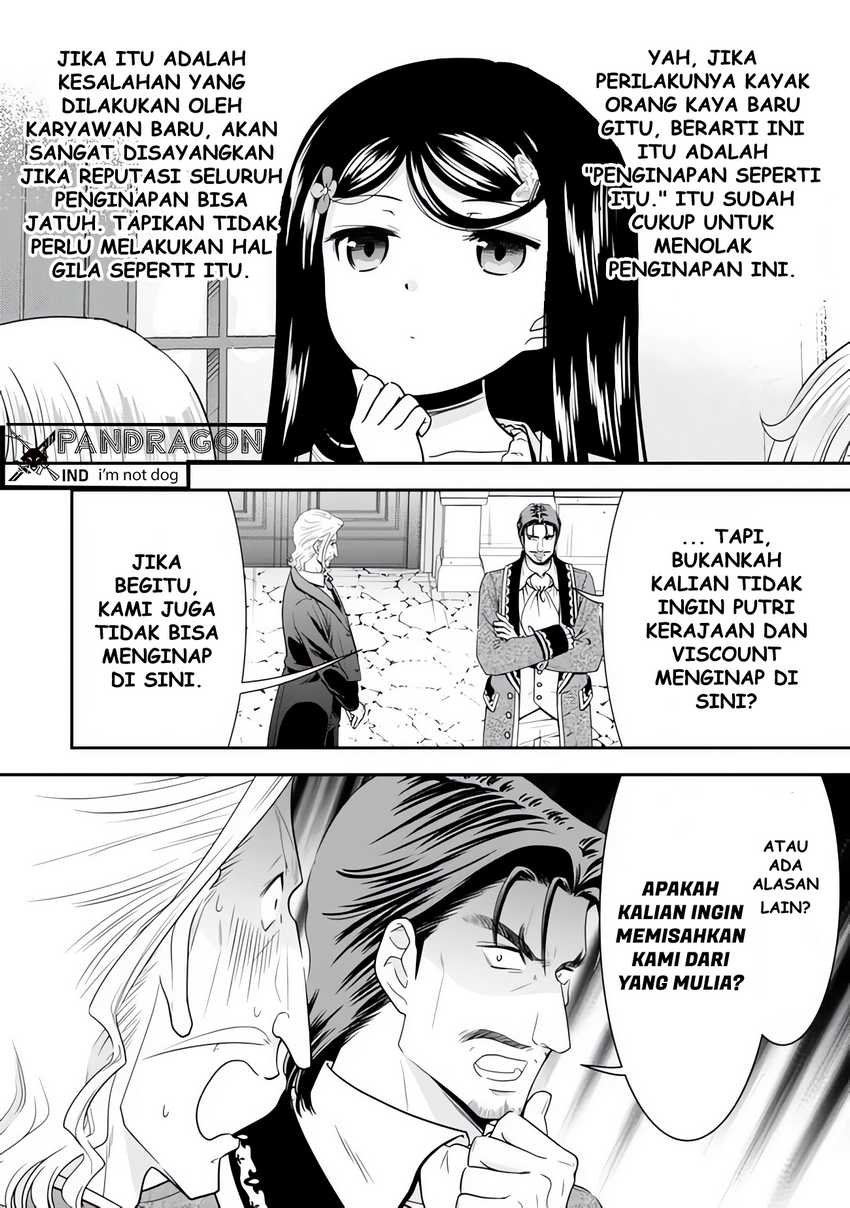 Rougo ni Sonaete Isekai de 8 man-mai no Kinka o Tamemasu chapter 114