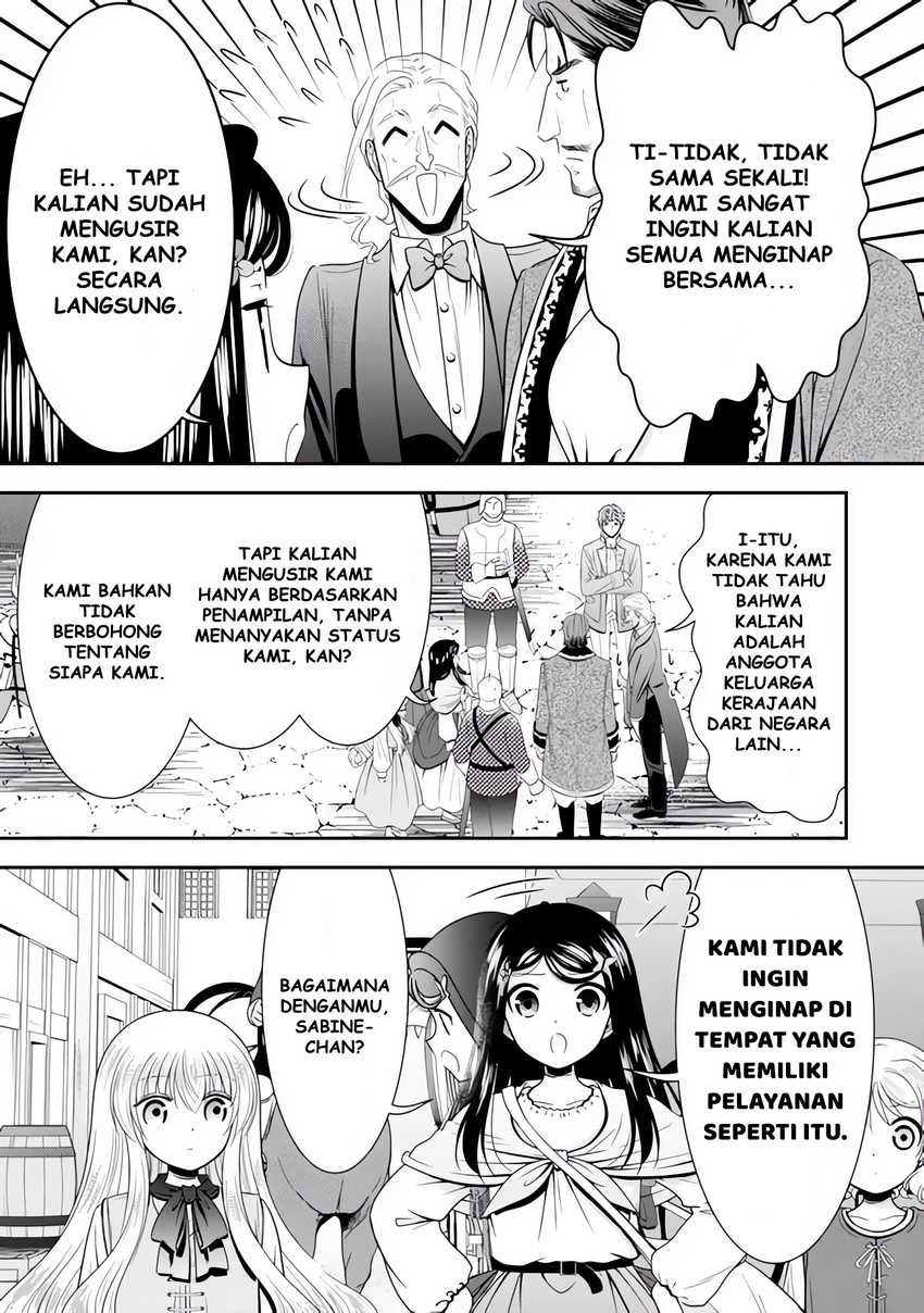 Rougo ni Sonaete Isekai de 8 man-mai no Kinka o Tamemasu chapter 114