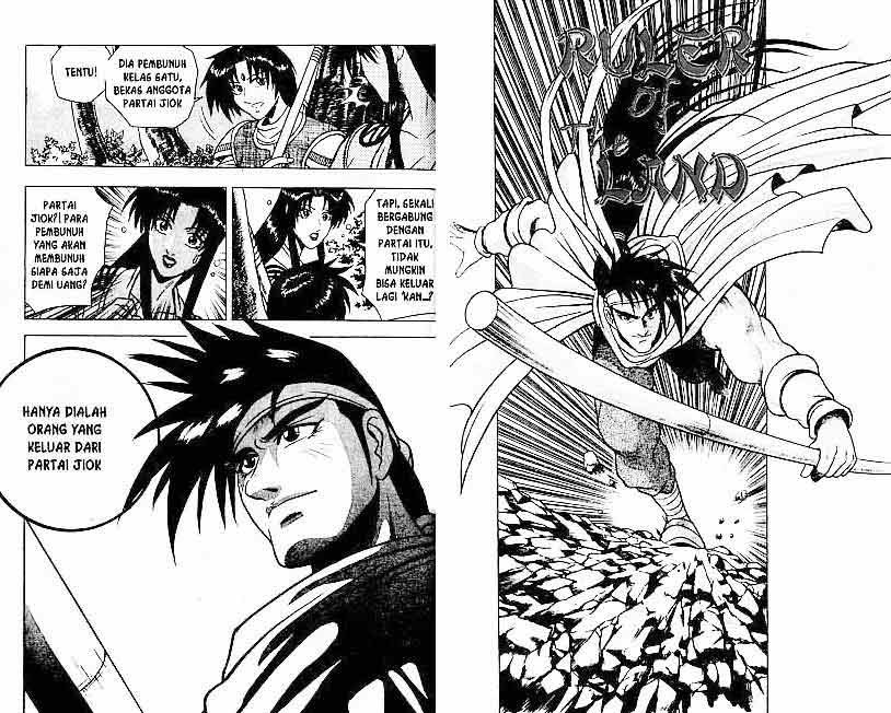 Ruler of the Land Volume 12 Bahasa Indonesia