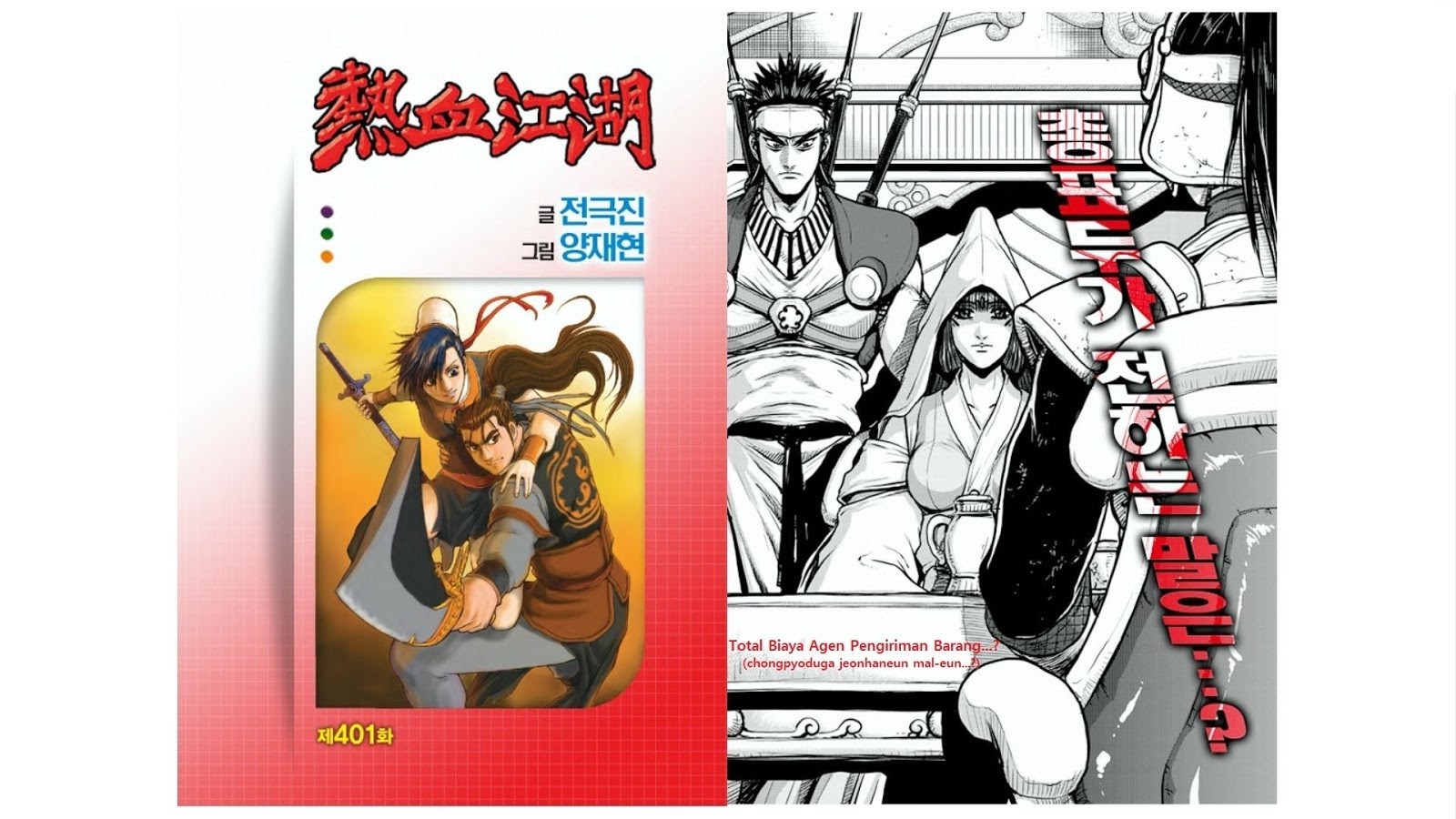 Ruler of the Land Chapter 401 Bahasa Indonesia