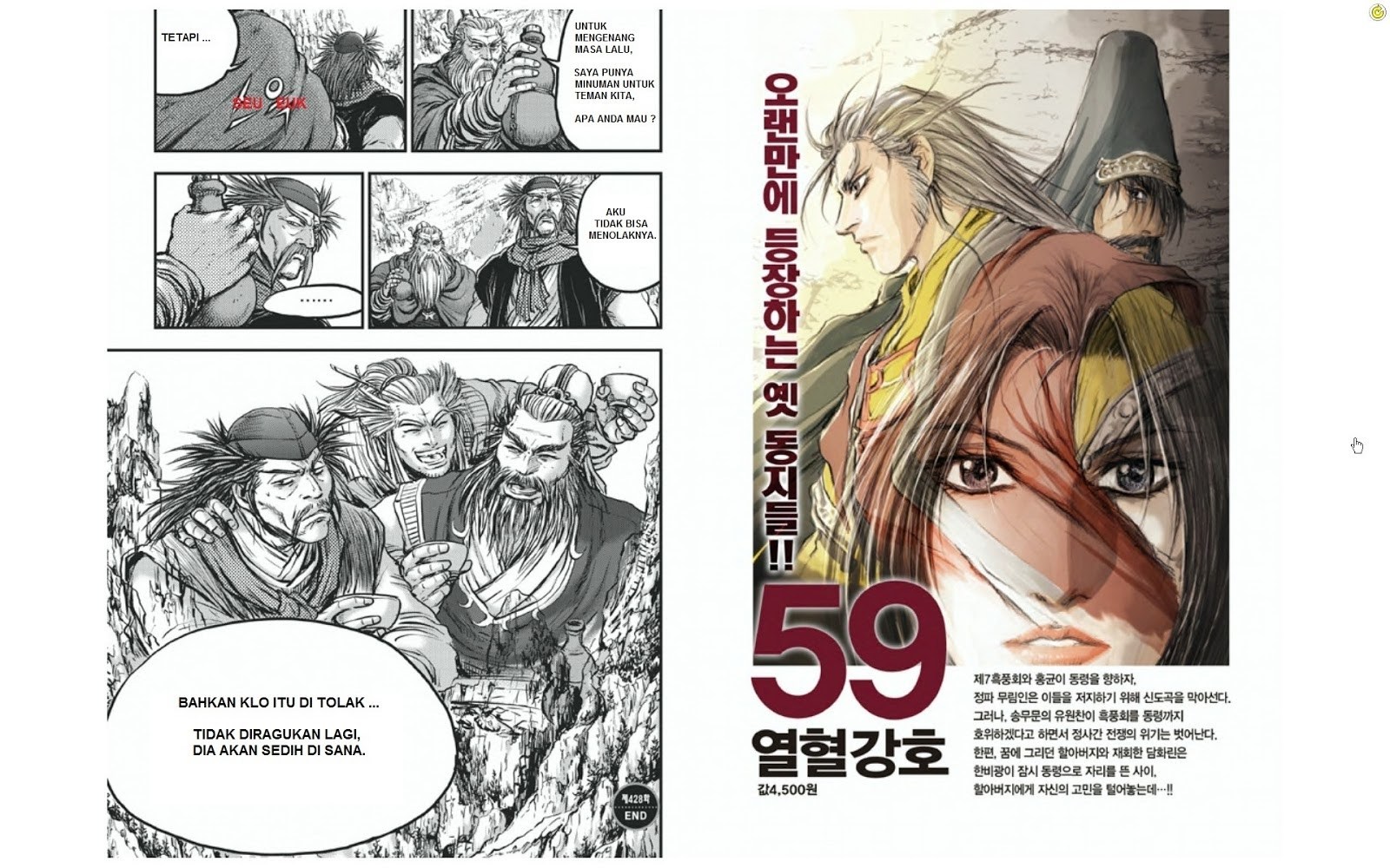 Ruler of the Land Chapter 428 Bahasa Indonesia