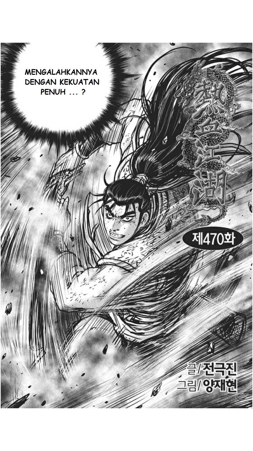 Ruler of the Land Chapter 470 Bahasa Indonesia