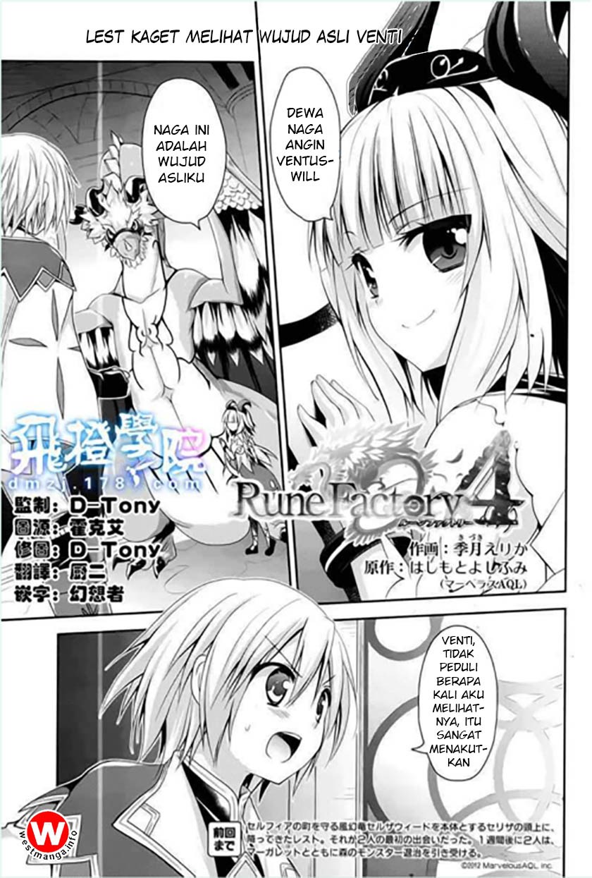 Rune Factory 4: Koushiki Comic & Visual Book Chapter 02 Bahasa Indonesia
