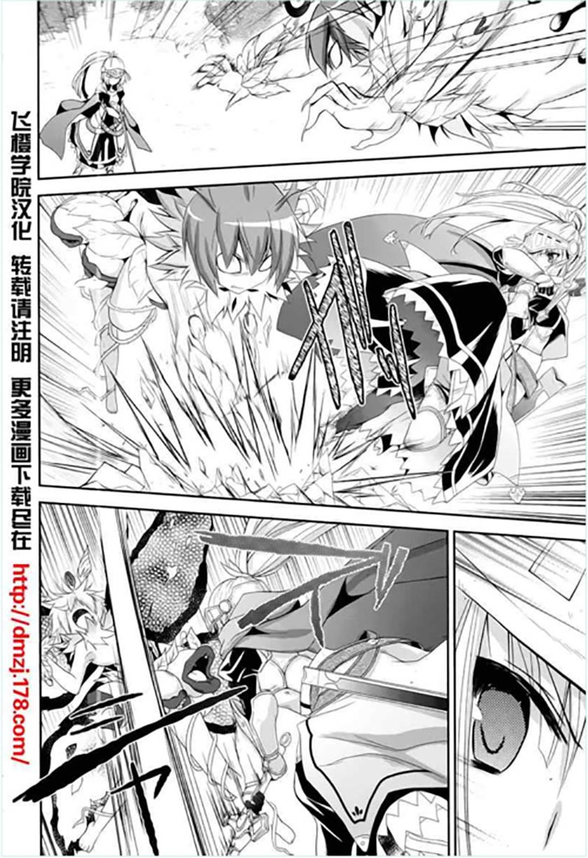 Rune Factory 4: Koushiki Comic & Visual Book Chapter 02 Bahasa Indonesia