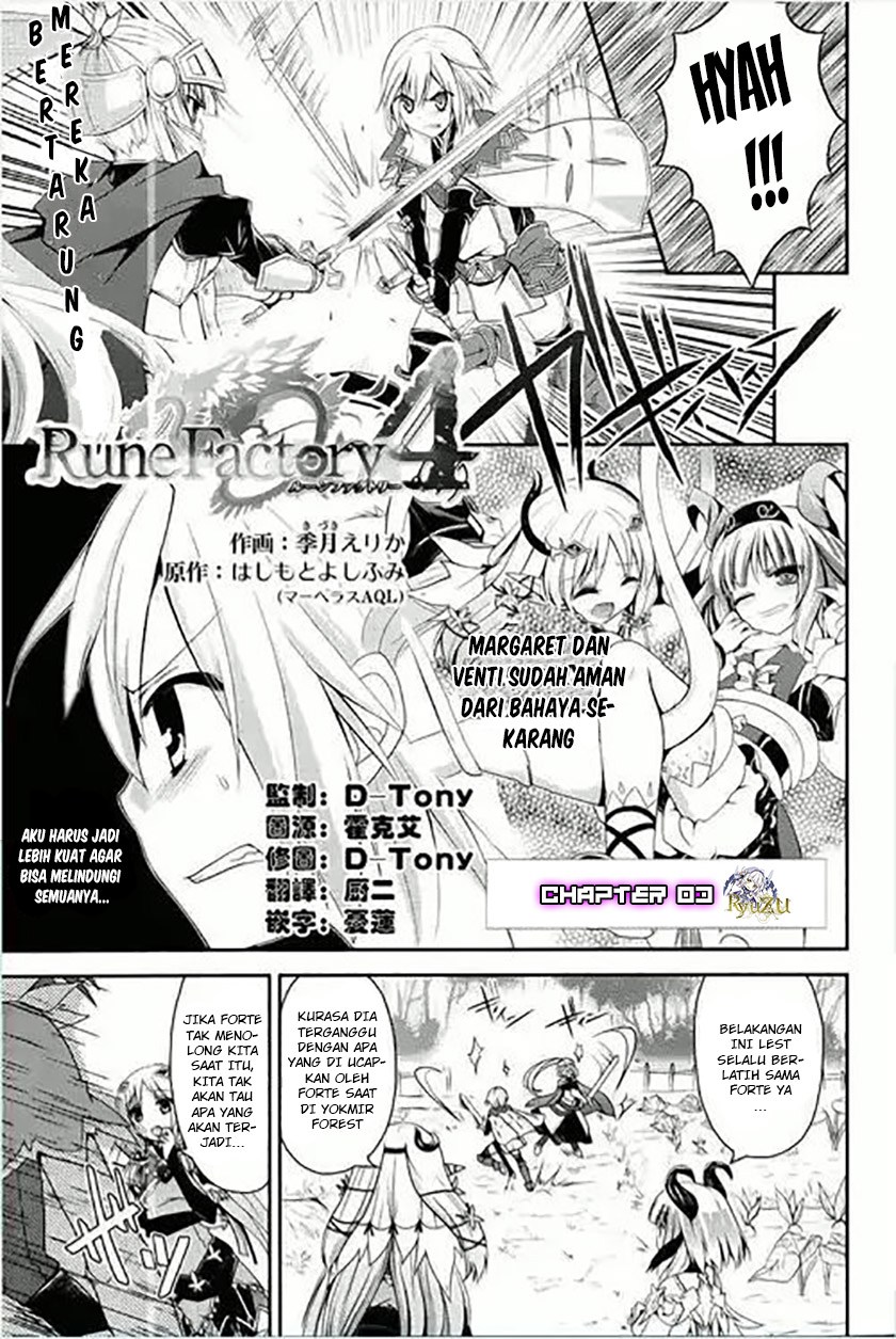 Rune Factory 4: Koushiki Comic & Visual Book chapter 3