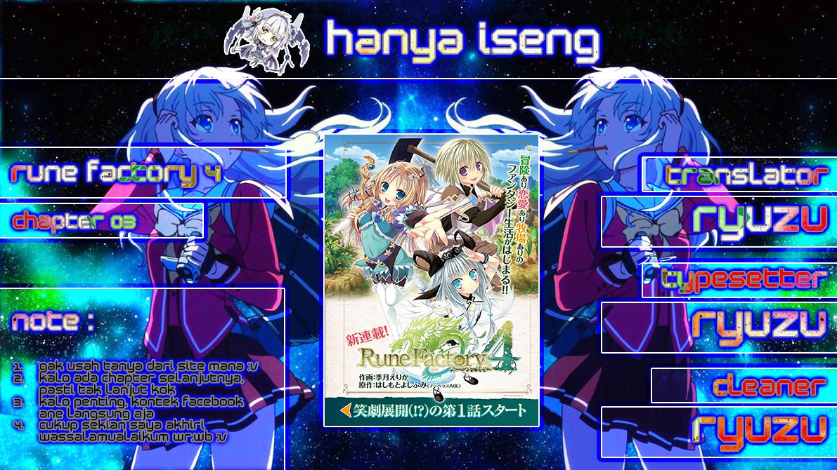 Rune Factory 4: Koushiki Comic & Visual Book chapter 3